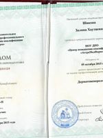 doctor-certificate-1