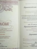 doctor-certificate-1