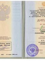 doctor-certificate-0