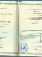 doctor-certificate-5