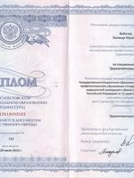 doctor-certificate-4