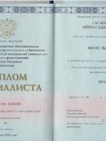 doctor-certificate-0