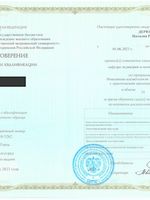 doctor-certificate-3