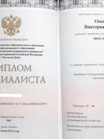 doctor-certificate-0