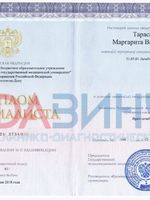 doctor-certificate-0
