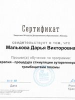 doctor-certificate-12