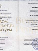 doctor-certificate-1