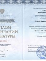 doctor-certificate-1