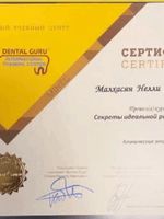 doctor-certificate-22