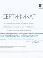 doctor-certificate-8