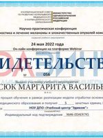 doctor-certificate-5