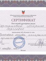 doctor-certificate-3