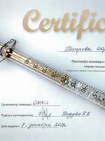 doctor-certificate-31