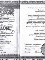 doctor-certificate-1