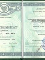 doctor-certificate-4