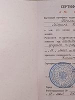 doctor-certificate-5