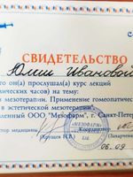 doctor-certificate-8