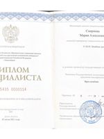 doctor-certificate-2