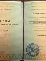 doctor-certificate-1