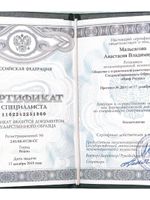 doctor-certificate-4