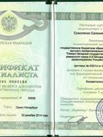 doctor-certificate-5