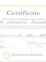 doctor-certificate-1