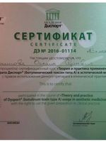 doctor-certificate-1