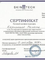 doctor-certificate-11