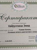 doctor-certificate-1