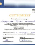 doctor-certificate-3