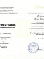 doctor-certificate-11