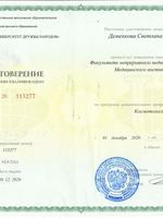 doctor-certificate-4