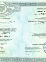 doctor-certificate-6