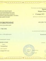 doctor-certificate-3