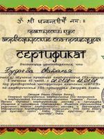 doctor-certificate-8