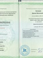 doctor-certificate-3