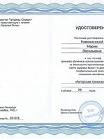 doctor-certificate-12