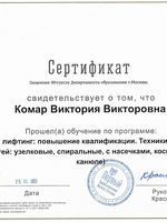 doctor-certificate-6