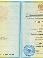 doctor-certificate-0