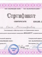 doctor-certificate-14