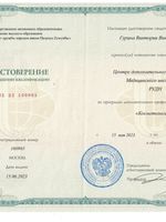 doctor-certificate-3