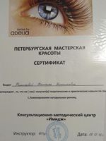 doctor-certificate-4