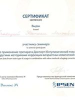 doctor-certificate-8