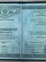 doctor-certificate-1