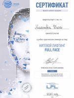 doctor-certificate-1