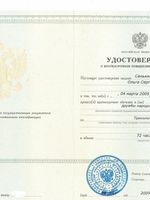 doctor-certificate-3