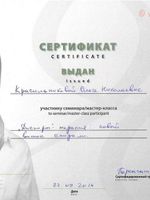 doctor-certificate-3