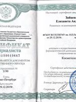 doctor-certificate-3