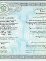 doctor-certificate-2