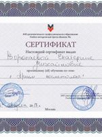 doctor-certificate-3